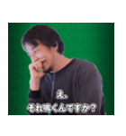 麻雀をする、ひろゆき（個別スタンプ：13）