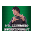 麻雀をする、ひろゆき（個別スタンプ：18）