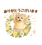 ラフな敬語の癒しやんこのキジトラクリーム（個別スタンプ：9）