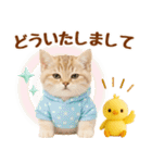 ラフな敬語の癒しやんこのキジトラクリーム（個別スタンプ：12）