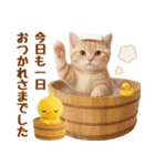 ラフな敬語の癒しやんこのキジトラクリーム（個別スタンプ：17）