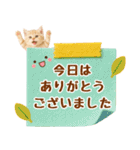 ラフな敬語の癒しやんこのキジトラクリーム（個別スタンプ：31）
