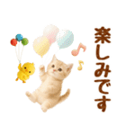 ラフな敬語の癒しやんこのキジトラクリーム（個別スタンプ：33）