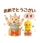 ラフな敬語の癒しやんこのキジトラクリーム（個別スタンプ：34）
