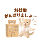 ラフな敬語の癒しやんこのキジトラクリーム（個別スタンプ：37）