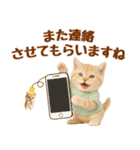 ラフな敬語の癒しやんこのキジトラクリーム（個別スタンプ：38）