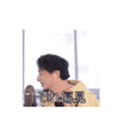 【動く】酒で煽るひろゆき（個別スタンプ：6）