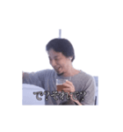 【動く】酒で煽るひろゆき（個別スタンプ：11）