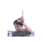 【動く】酒で煽るひろゆき（個別スタンプ：14）