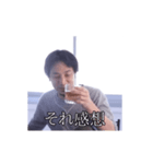 【動く】酒で煽るひろゆき（個別スタンプ：19）
