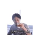 【動く】酒で煽るひろゆき（個別スタンプ：24）