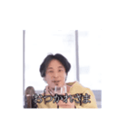 【動く】日常で使えるひろゆき（個別スタンプ：4）