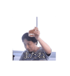 【動く】日常で使えるひろゆき（個別スタンプ：14）