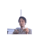 【動く】日常で使えるひろゆき（個別スタンプ：15）
