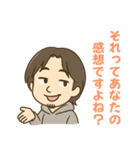 ごめん、それ感想だよね？（ひろゆき）（個別スタンプ：1）