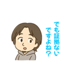ごめん、それ感想だよね？（ひろゆき）（個別スタンプ：2）