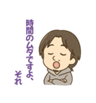 ごめん、それ感想だよね？（ひろゆき）（個別スタンプ：3）