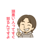 ごめん、それ感想だよね？（ひろゆき）（個別スタンプ：4）