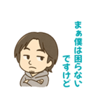ごめん、それ感想だよね？（ひろゆき）（個別スタンプ：5）