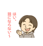 ごめん、それ感想だよね？（ひろゆき）（個別スタンプ：7）