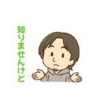 ごめん、それ感想だよね？（ひろゆき）（個別スタンプ：8）