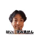 ひろゆき最高スタンプ（個別スタンプ：2）