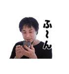 ひろゆき最高スタンプ（個別スタンプ：9）