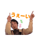ひろゆき最高スタンプ（個別スタンプ：12）