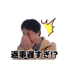 ひろゆき最高スタンプ（個別スタンプ：15）