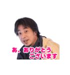 ひろゆき最高スタンプ（個別スタンプ：19）