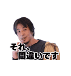 ひろゆき最高スタンプ（個別スタンプ：20）