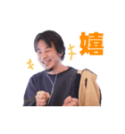 ひろゆき最高スタンプ（個別スタンプ：23）