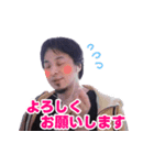 ひろゆき最高スタンプ（個別スタンプ：27）