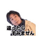 ひろゆき最高スタンプ（個別スタンプ：31）