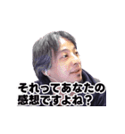 ひろゆき最高スタンプ（個別スタンプ：37）
