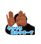 ひろゆき最高スタンプ（個別スタンプ：39）