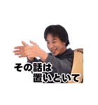 ひろゆき最高スタンプ（個別スタンプ：40）