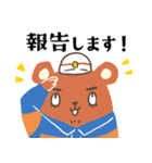 俺たち、地元のヒーロー 消防団アニマルズ（個別スタンプ：1）