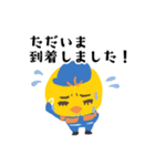 俺たち、地元のヒーロー 消防団アニマルズ（個別スタンプ：2）