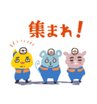 俺たち、地元のヒーロー 消防団アニマルズ（個別スタンプ：3）