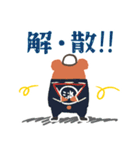 俺たち、地元のヒーロー 消防団アニマルズ（個別スタンプ：4）