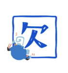 俺たち、地元のヒーロー 消防団アニマルズ（個別スタンプ：7）