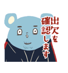 俺たち、地元のヒーロー 消防団アニマルズ（個別スタンプ：8）