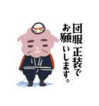 俺たち、地元のヒーロー 消防団アニマルズ（個別スタンプ：9）