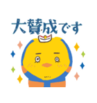 俺たち、地元のヒーロー 消防団アニマルズ（個別スタンプ：12）