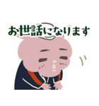 俺たち、地元のヒーロー 消防団アニマルズ（個別スタンプ：17）