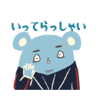 俺たち、地元のヒーロー 消防団アニマルズ（個別スタンプ：18）