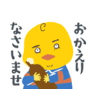 俺たち、地元のヒーロー 消防団アニマルズ（個別スタンプ：19）
