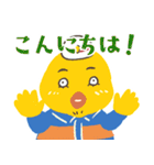 俺たち、地元のヒーロー 消防団アニマルズ（個別スタンプ：21）