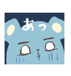 俺たち、地元のヒーロー 消防団アニマルズ（個別スタンプ：24）